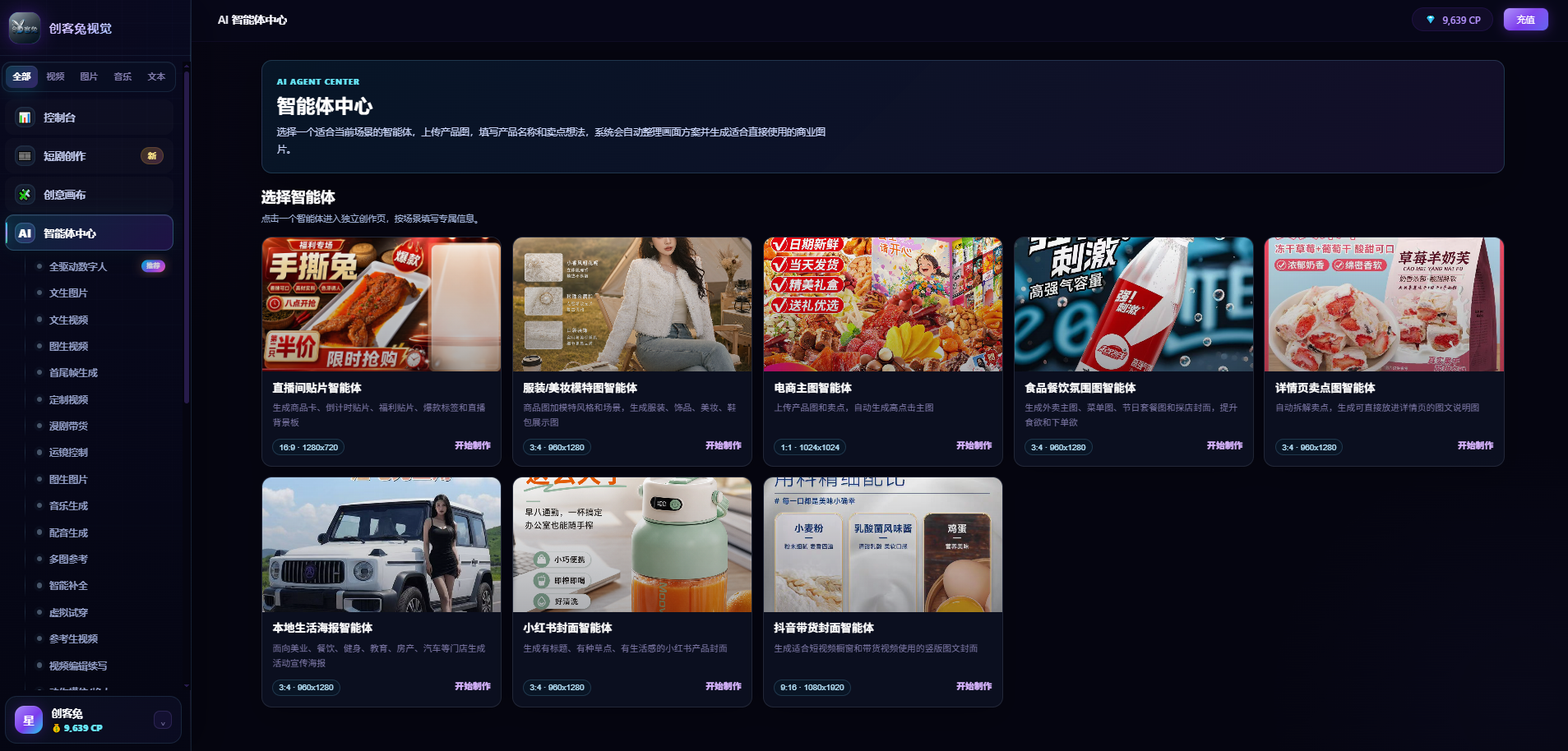 企业内容治理视角下，创客兔视觉创意如何保持短视频事实口径与发布审核一致